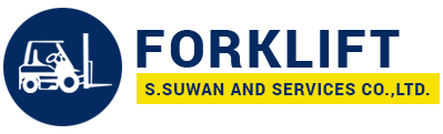 บริษัท ส.สุวรรณ แอนด์ เซอร์วิส จำกัด ให้บริการด้านงาน ขาย-เช่า-ซ่อม- รถโฟล์คลิฟท์